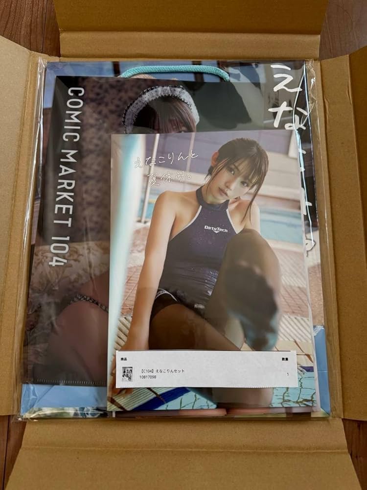 えなこりんセット 105 Amazon.co.jp: えなこみゅ えなこりんセット C104 えなこ 写真集
